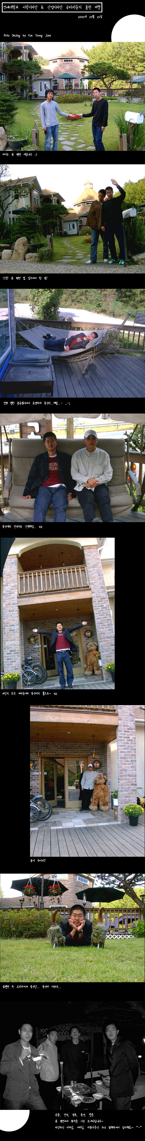 ���ٸ����� ȫõ ����~