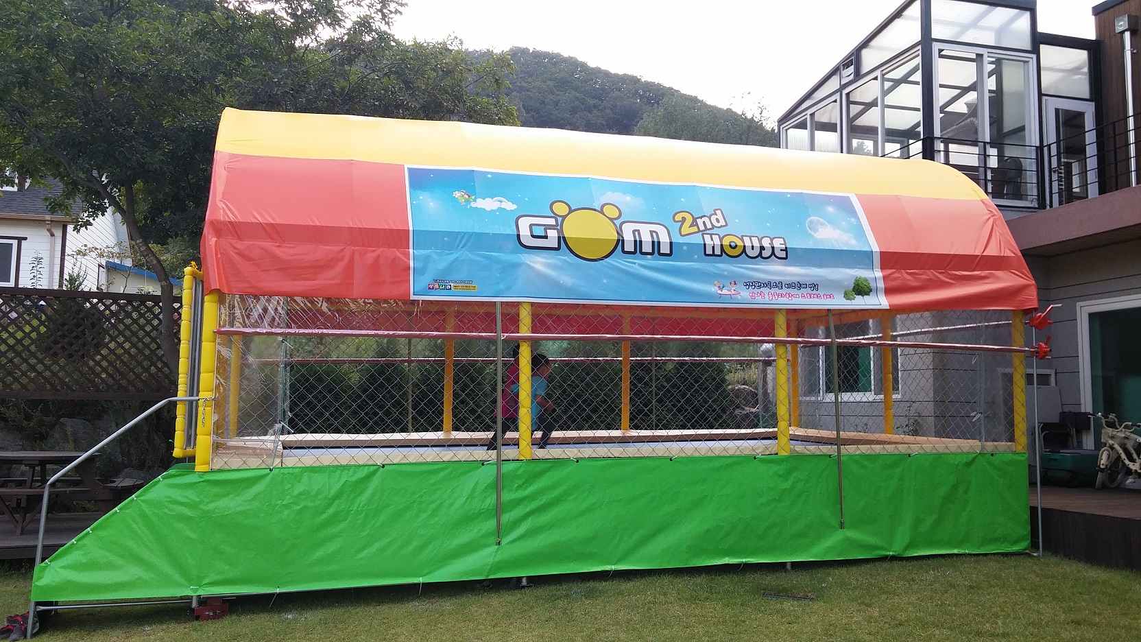 �� 2ȣ�� Ʈ���ø�~~~ ��ġ...