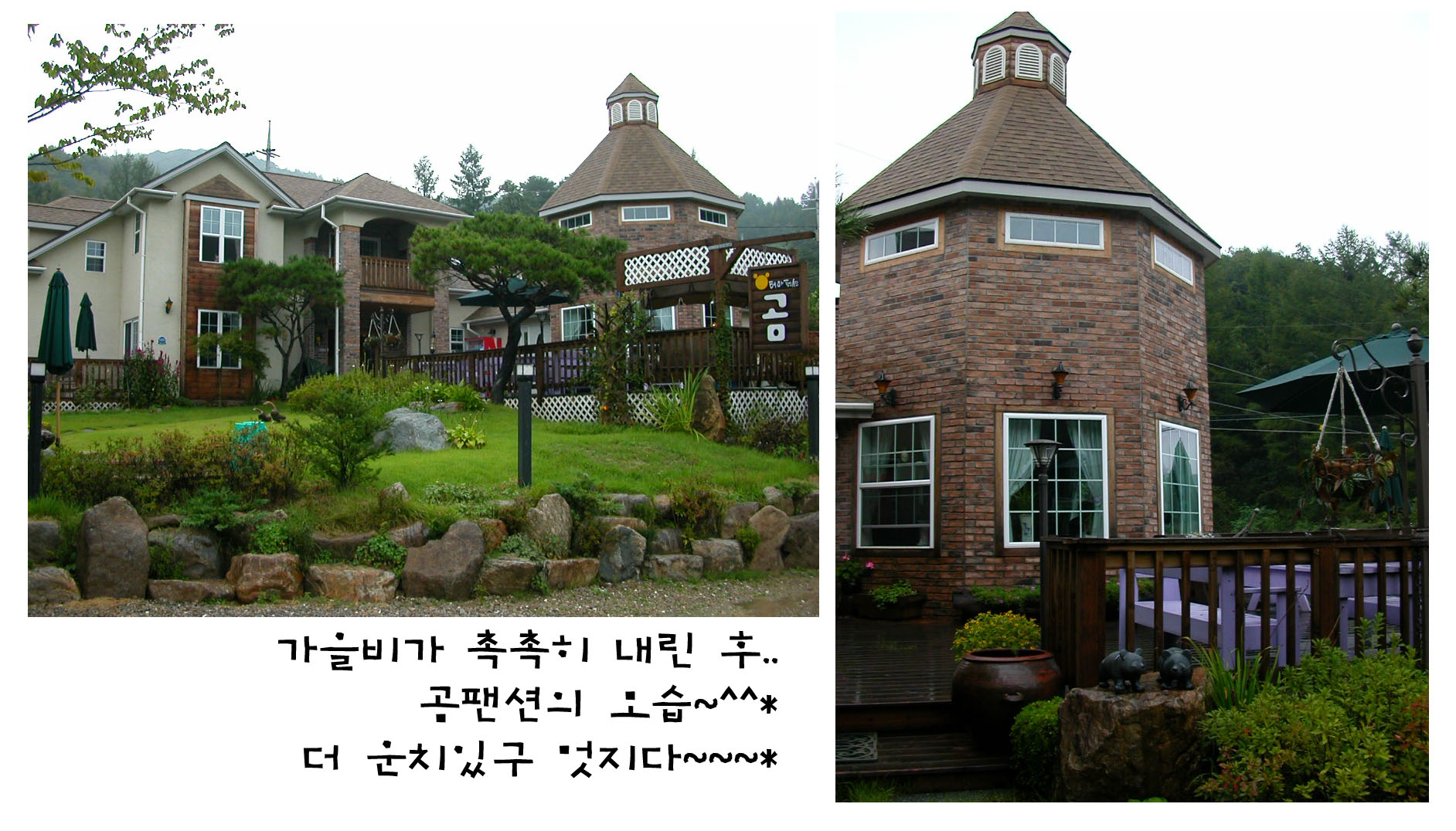 ��ٸ��� ��ٸ���...^^