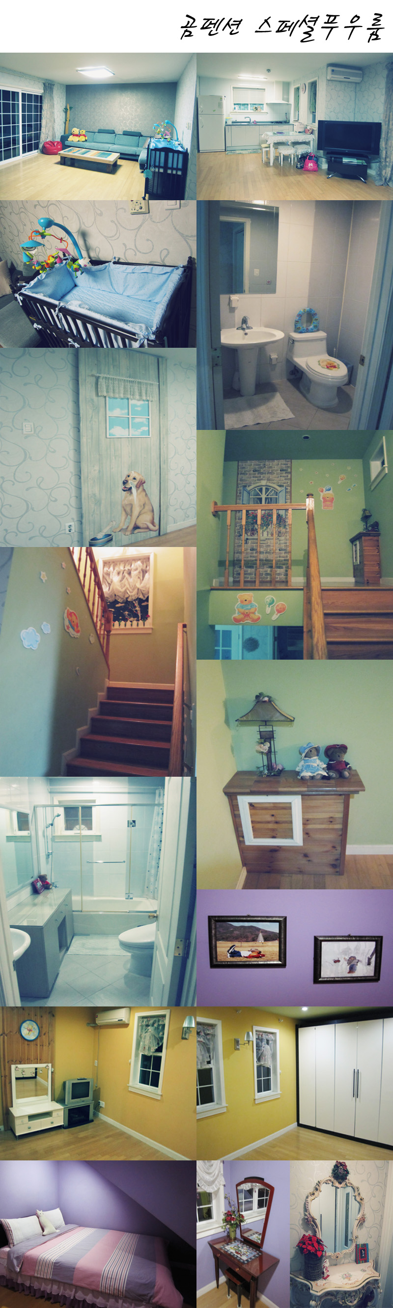 3Ŀ���� ù����(�����Ǫ���)