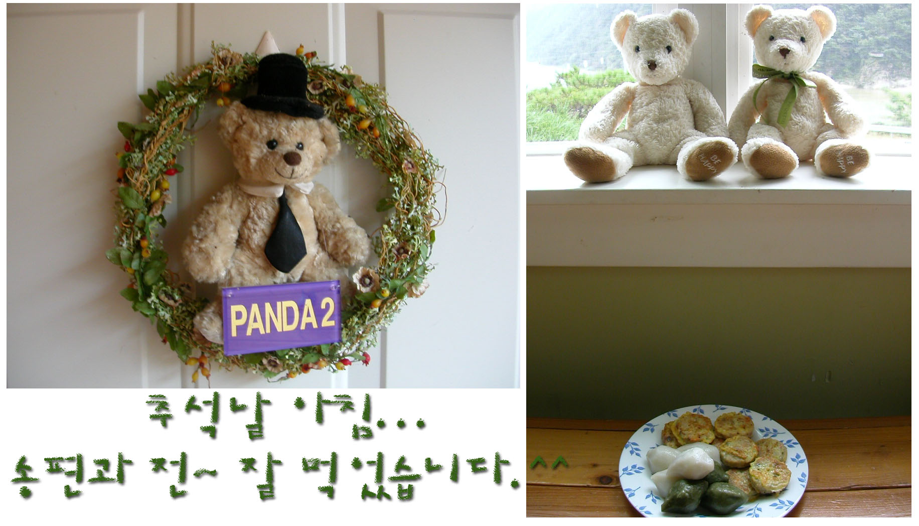 ���� ���������� �߼��� ��ħ~^^*